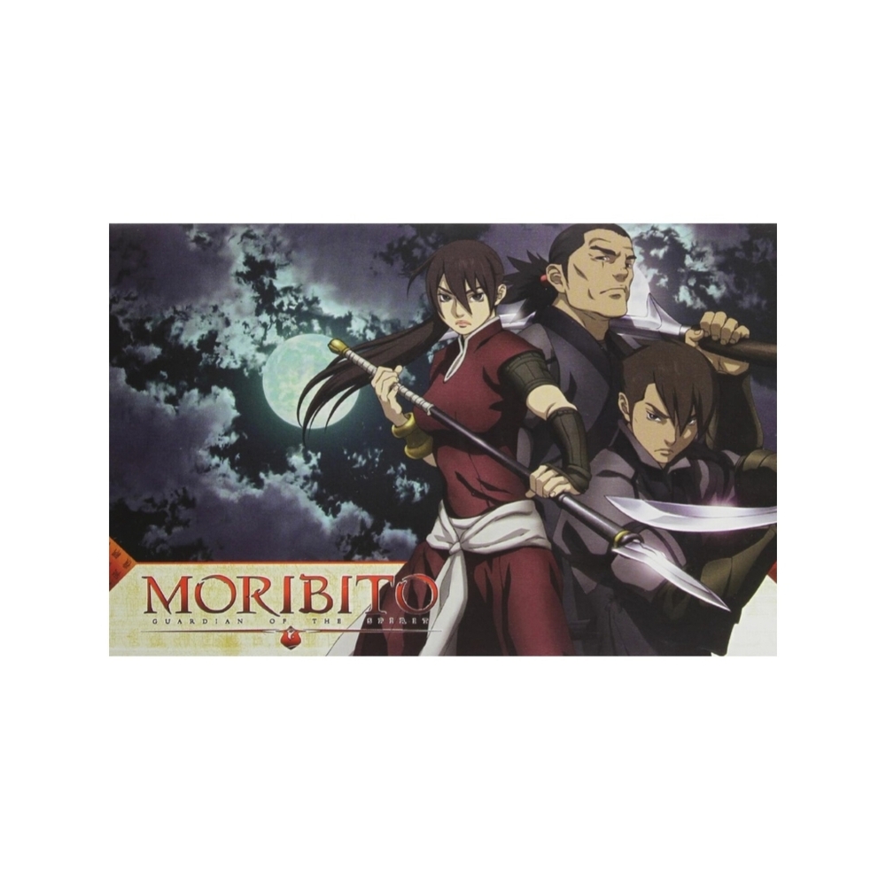 Moribito Vol 2: Guardian of The Spirit Brand New Sealed - Picture 1 of 4